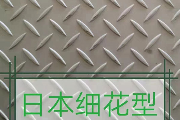 不銹鋼板（9）